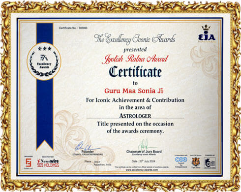 Award